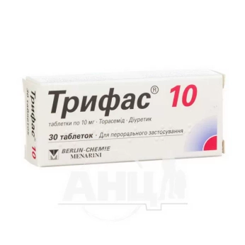 Трифас 10 таблетки 10 мг №30
