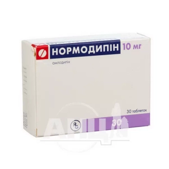 Нормодипін таблетки 10 мг №30