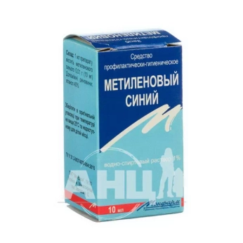 Метиленовый синий водно-спиртовой раствор 1% 10 мл