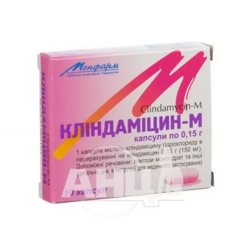 Клиндамицин-М капсулы 0,15 г блистер №10