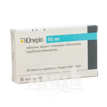 Юперіо таблетки вкриті плівковою оболонкою 50 мг блістер №28