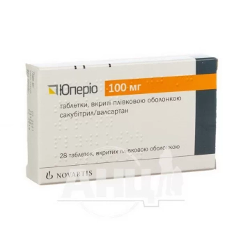 Юперіо таблетки вкриті плівковою оболонкою 100 мг блістер №28