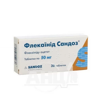 Флекаинид Сандоз таблетки 50 мг блистер №30