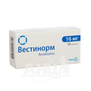 Вестінорм таблетки 16 мг блістер №30