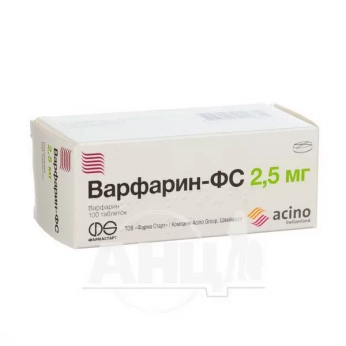 Варфарин-ФС таблетки 2,5 мг блистер №100