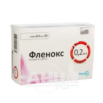 Фленокс розчин для ін'єкцій 2000 анти-Ха МО шприц 0,2 мл №10