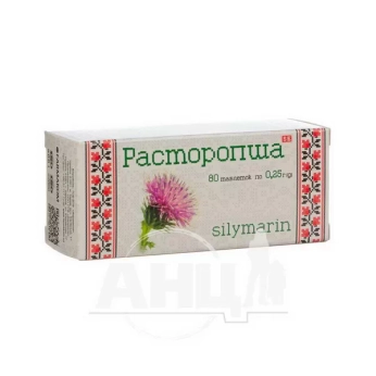 Розторопша таблетки 0,25 г №80