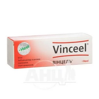 Винцель спрей 20 мл