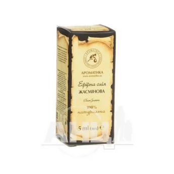 Олія ефірна Ароматика жасміну 5 мл