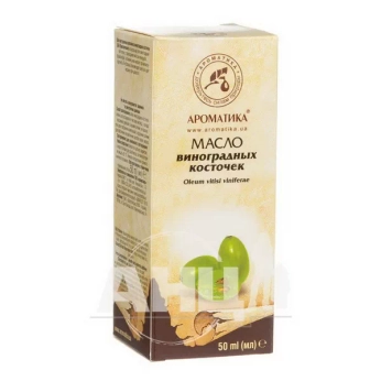 Олія Ароматика виноградних кісточок флакон 50 мл