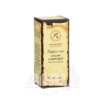 Олія ефірна Ароматика сосни сибірської 10 мл