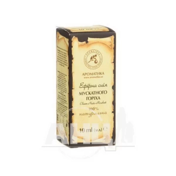 Олія ефірна Ароматика мускатного горіха 10 мл
