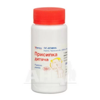 Присипка дитяча порошок контейнер полімерний 50 г
