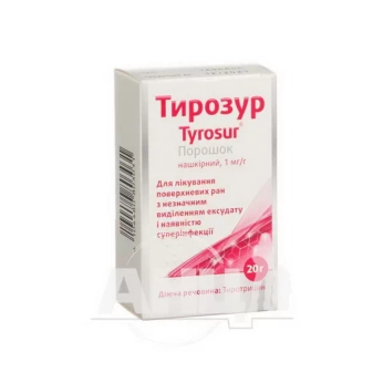 Тирозур порошок нашкірний флакон 20 г