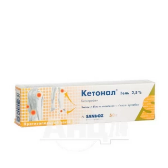 Кетонал гель 2,5 % туба 50 г