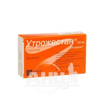 Утрожестан капсули 100 мг №30