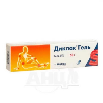 Диклак гель 5 % туба 50 г
