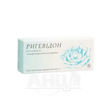 Ригевідон таблетки вкриті оболонкою №63