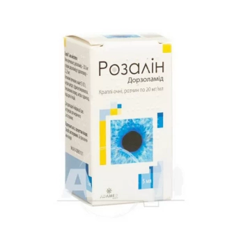 Розалин капли глазные раствор 20 мг/мл флакон 5 мл
