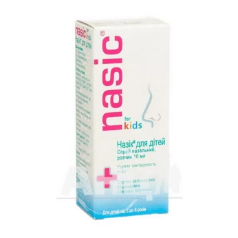 Назик для детей спрей назальный раствор флакон 10 мл