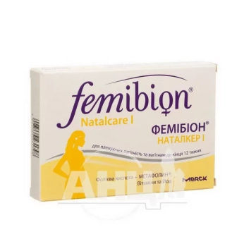 Фемибион Наталкер I таблетки №30