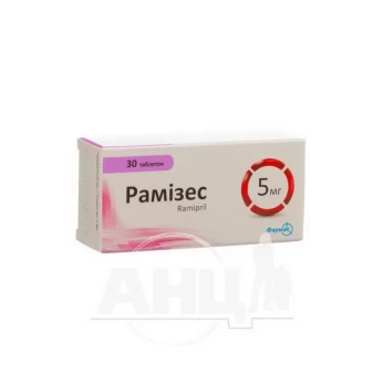 Рамізес таблетки 5 мг №30