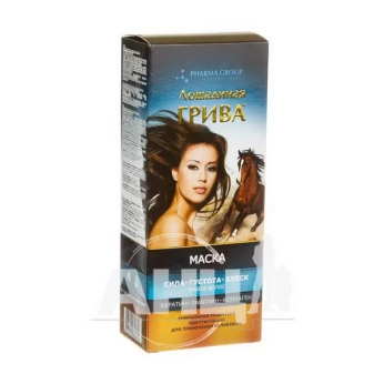 Укрепляющая маска для волос Лошадиная Грива 200 мл