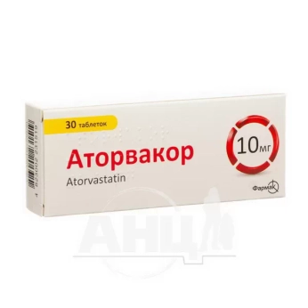 Аторвакор таблетки вкриті оболонкою 10 мг №30