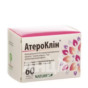 Атероклін капсули №60