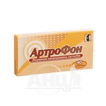 Артрофон таблетки блістер №40