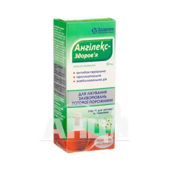 Ангилекс-Здоровье спрей для ротовой полости флакон 50 мл