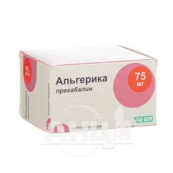 Альгеріка капсули тверді 75 мг блістер №56