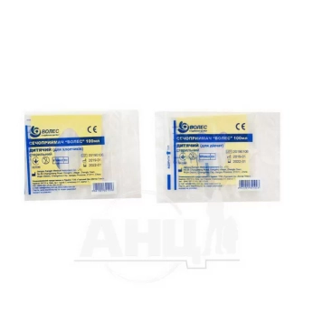 Сечоприймач Волес детский 100 мл для дівчаток