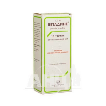 Бетадине розчин нашкірний 10 г/100 мл флакон 100 мл