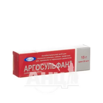 Аргосульфан крем 2 % туба 15 г