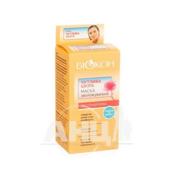 Маска Біокон зволожуюча заспокійлива чутлива шкіра 70 мл