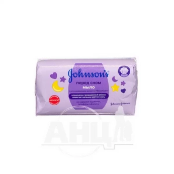 Мило дитяче Johnson’s Baby лаванда 100 г