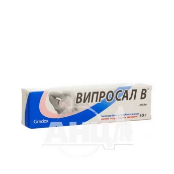 Випросал В мазь туба 50 г