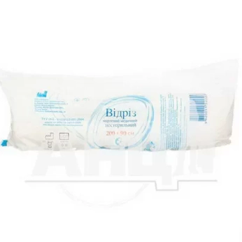 Відріз марлевий медичний нестерильний 2 м