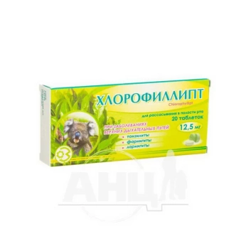 Хлорофіліпт таблетки 12,5 мг №20