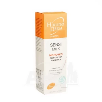 Молочко для зняття макіяжу Sensi milk Hirudo derm sensitive 180 мл