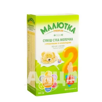 Смесь молочная Малютка премимум 2 с 6-12 месяцев 350 г