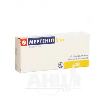 Мертенил таблетки покрытые пленочной оболочкой 5 мг блистер №30