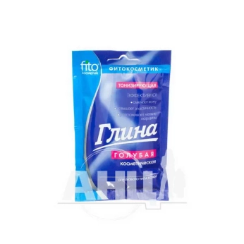 Глина косметична блакитна тонізуюча 60 г