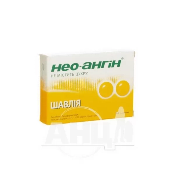 Нео-ангін шавлія льодяники №24