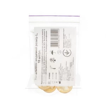 Напальчнік медичний Гранум №10