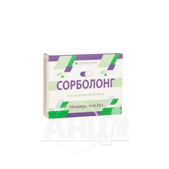 Сорболонг капсули №10