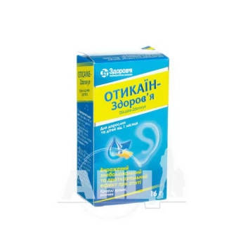 Отикаїн-Здоров'я краплі вушні розчин флакон з кришкою-крапельницею 16 г
