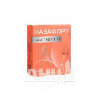 Назафорт защита от аллергии спрей назальный 800 мг