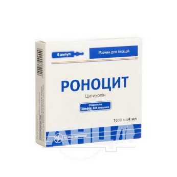 Роноцит розчин для ін'єкцій 1000 мг/4 мл ампула 4 мл №5
